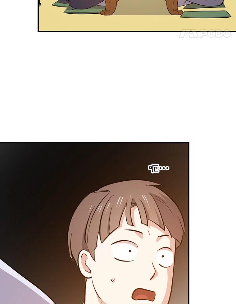 《狗血剧之王》41.换编剧 第14页