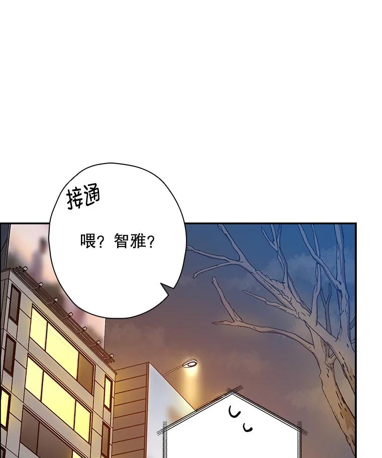 《狗血剧之王》41.换编剧 第55页