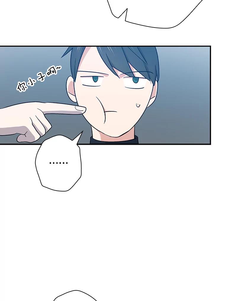 《狗血剧之王》41.换编剧 第50页