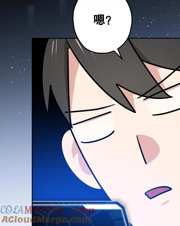 《狗血剧之王》42.糟糕透顶 第69页