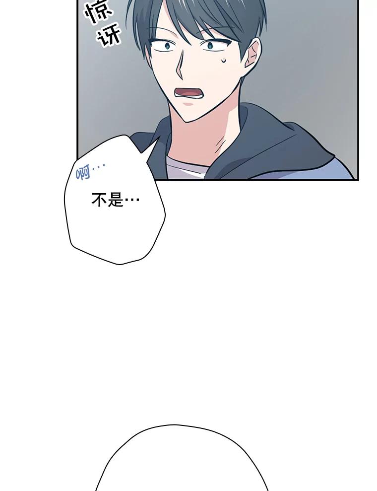 《狗血剧之王》42.糟糕透顶 第43页