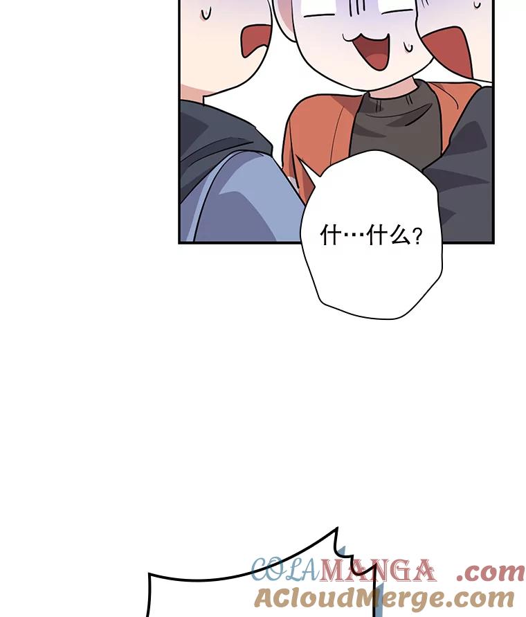 《狗血剧之王》42.糟糕透顶 第13页