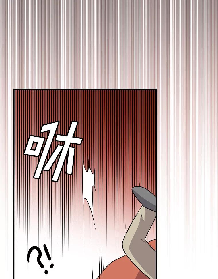 《狗血剧之王》42.糟糕透顶 第10页