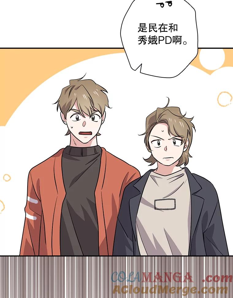 《狗血剧之王》42.糟糕透顶 第9页