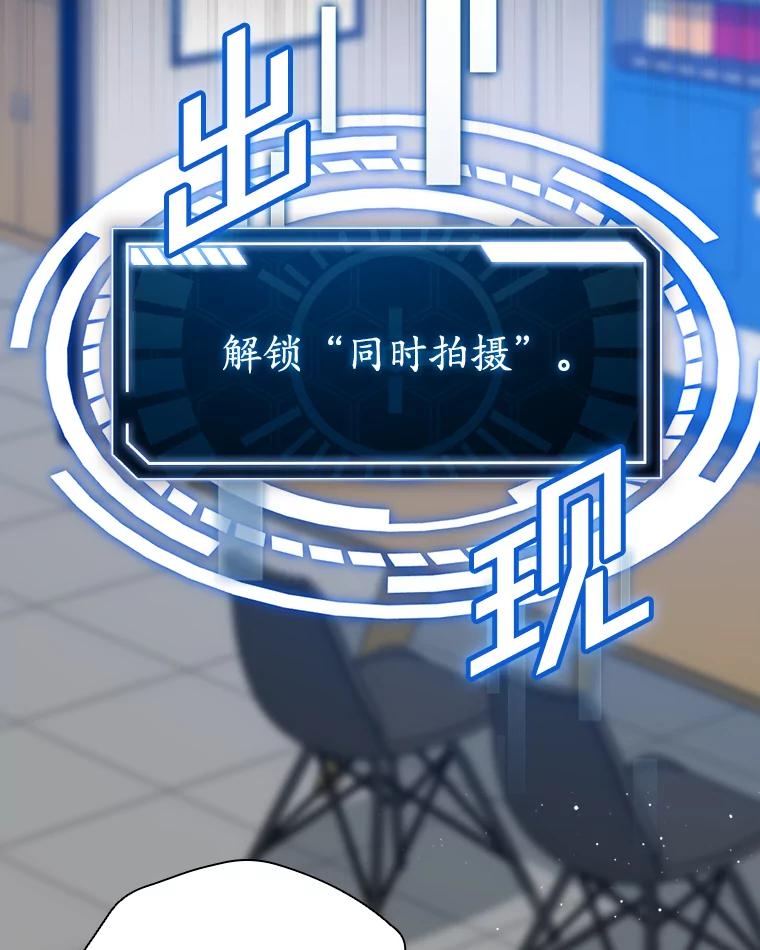 《狗血剧之王》42.糟糕透顶 第66页