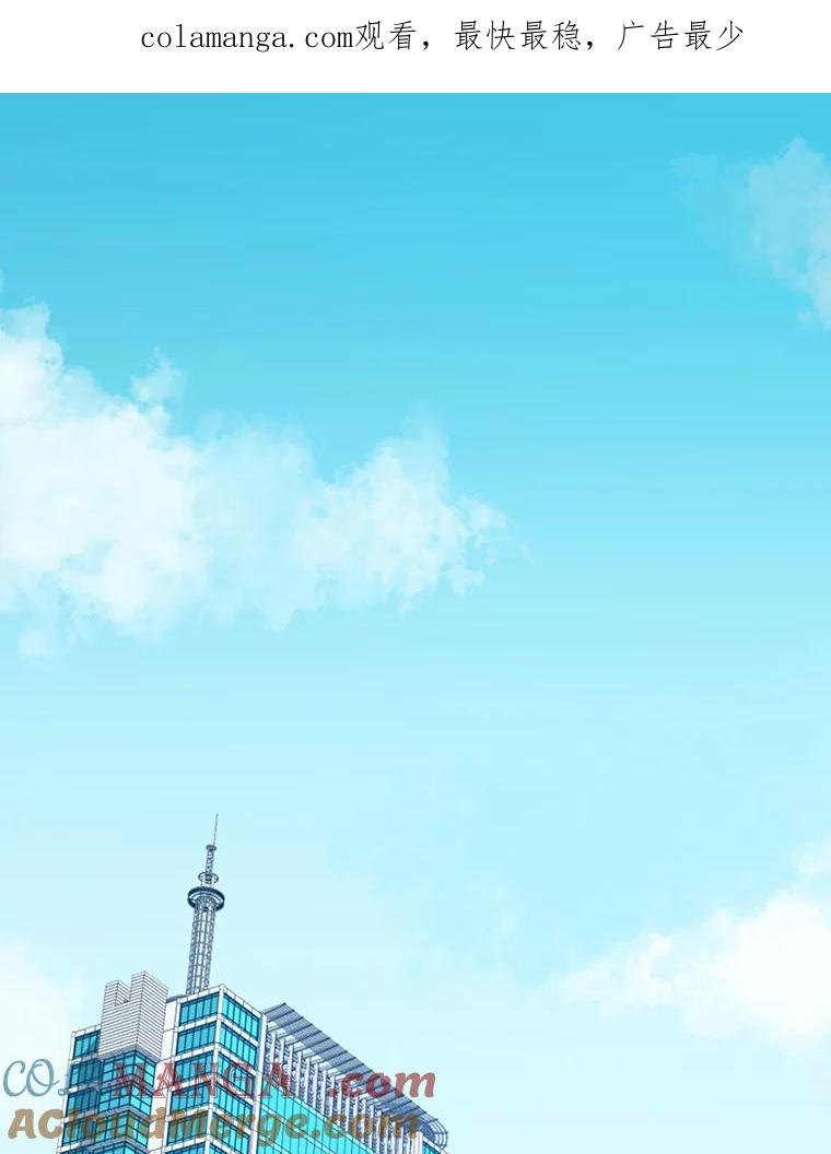 《狗血剧之王》42.糟糕透顶 第1页