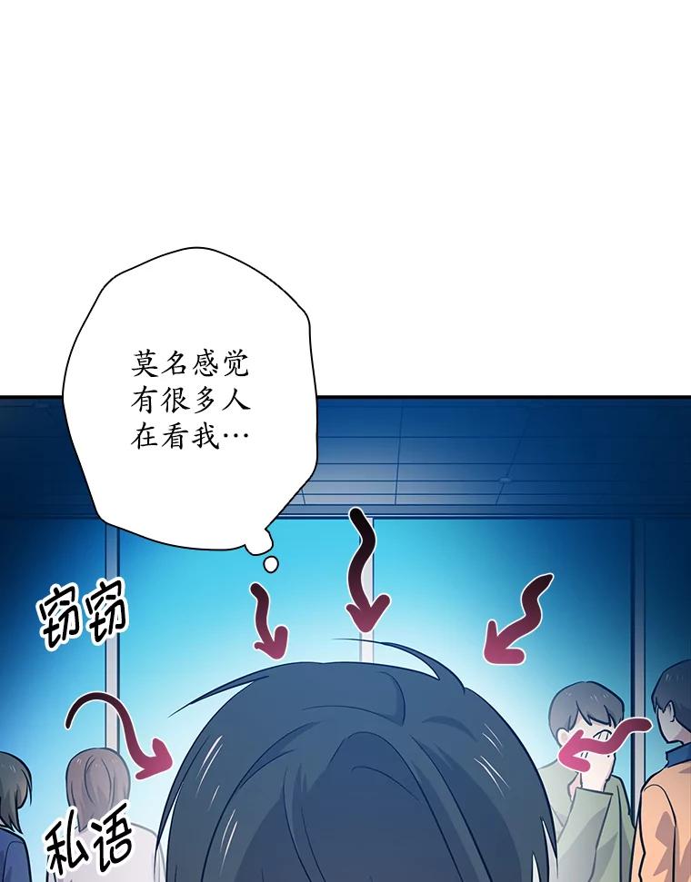 《狗血剧之王》42.糟糕透顶 第6页