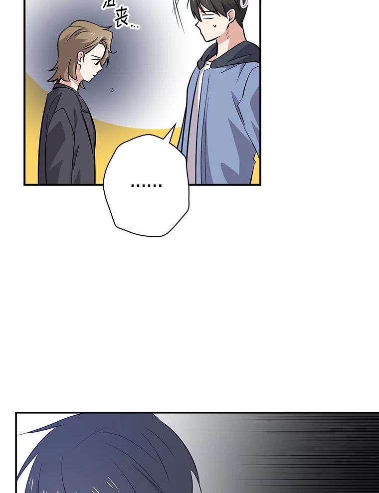《狗血剧之王》42.糟糕透顶 第46页