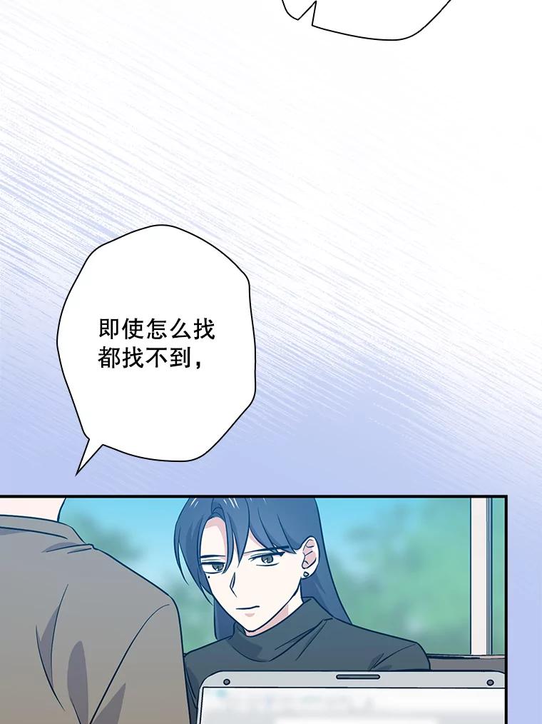 《狗血剧之王》42.糟糕透顶 第80页