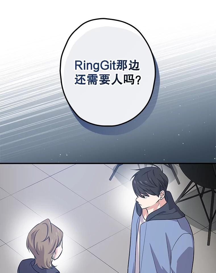 《狗血剧之王》42.糟糕透顶 第36页