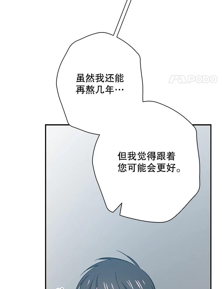 《狗血剧之王》42.糟糕透顶 第42页
