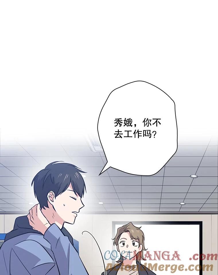 《狗血剧之王》42.糟糕透顶 第33页