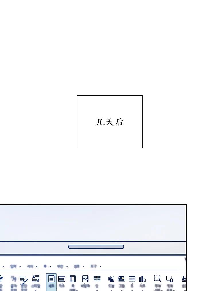 《狗血剧之王》42.糟糕透顶 第71页
