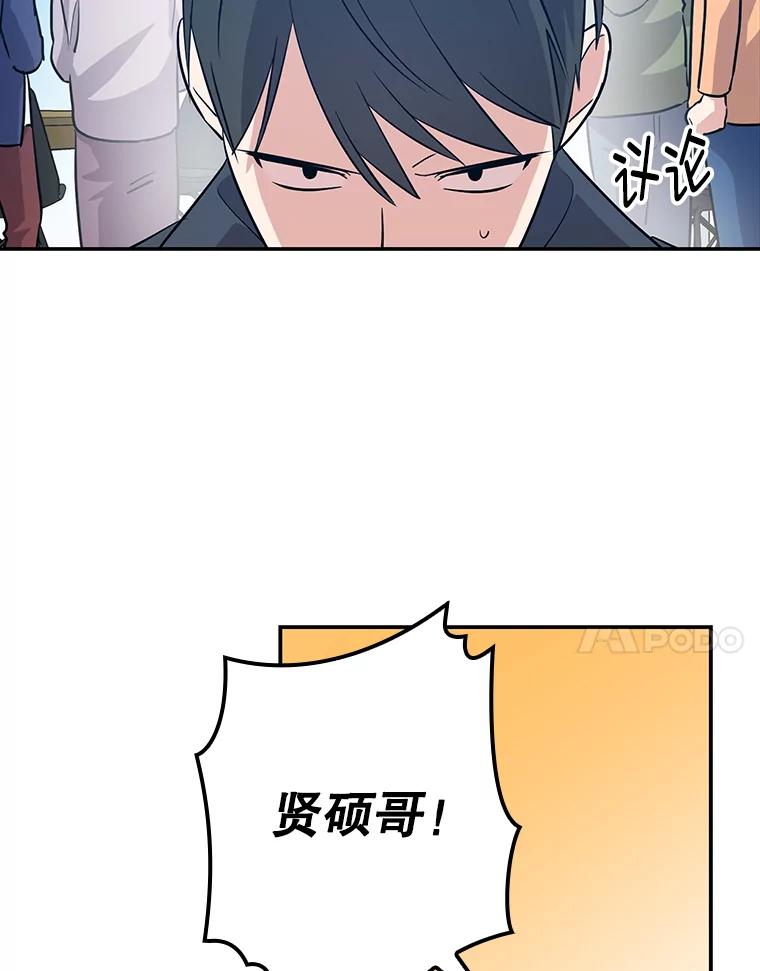 《狗血剧之王》42.糟糕透顶 第7页
