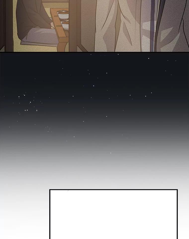 《狗血剧之王》42.糟糕透顶 第103页
