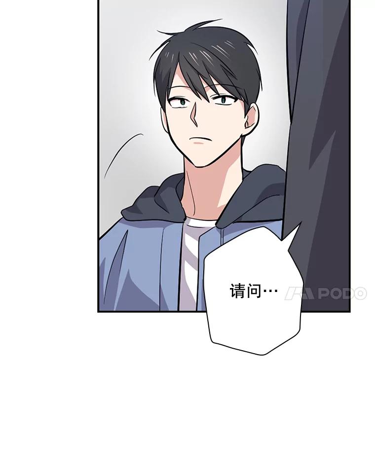 《狗血剧之王》42.糟糕透顶 第35页