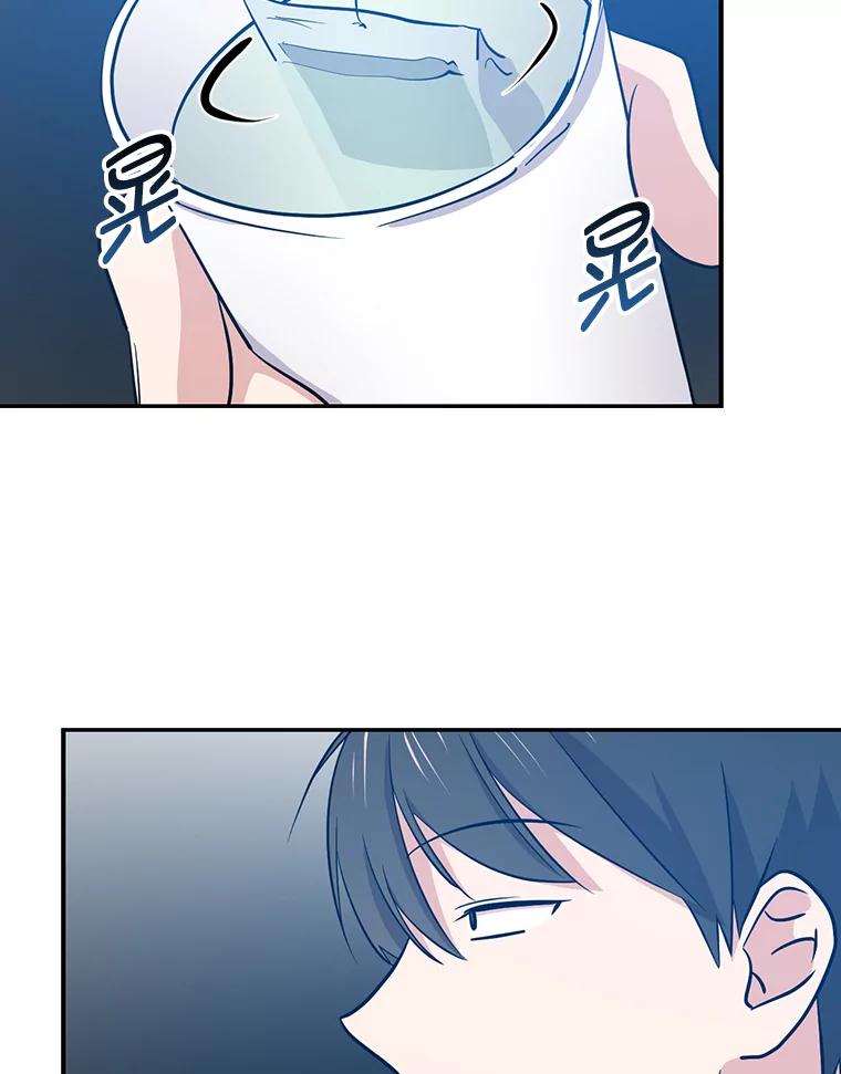 《狗血剧之王》42.糟糕透顶 第3页