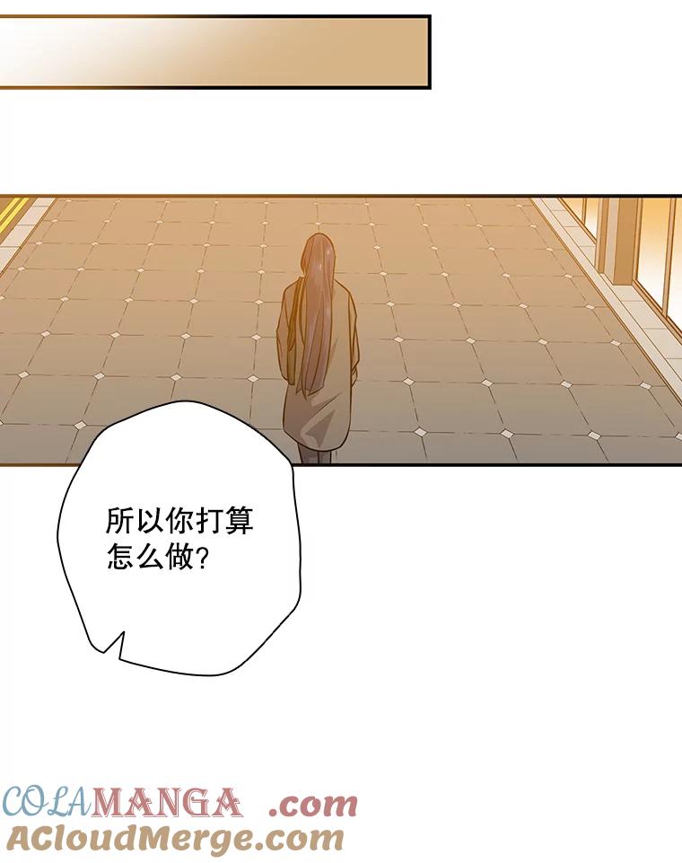 《狗血剧之王》42.糟糕透顶 第109页