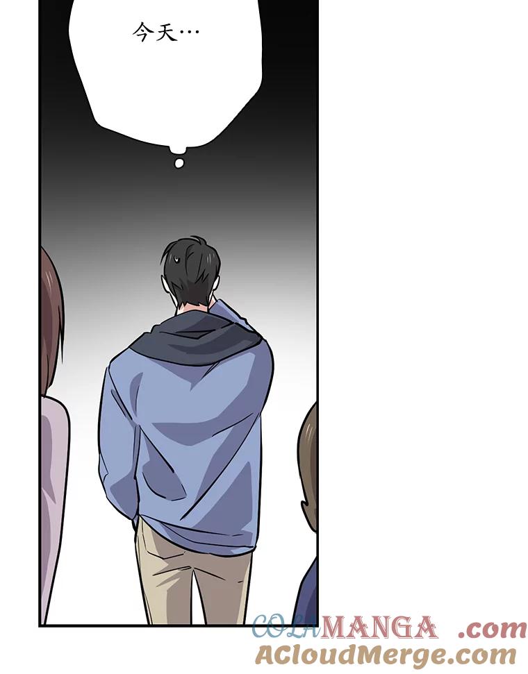 《狗血剧之王》42.糟糕透顶 第5页