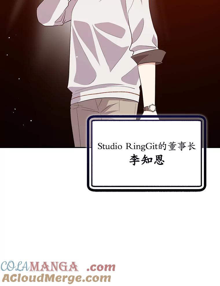 《狗血剧之王》42.糟糕透顶 第49页