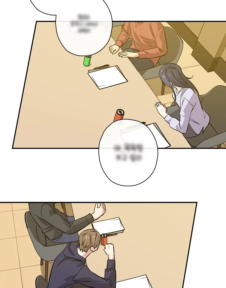 《狗血剧之王》43.找茬 第30页
