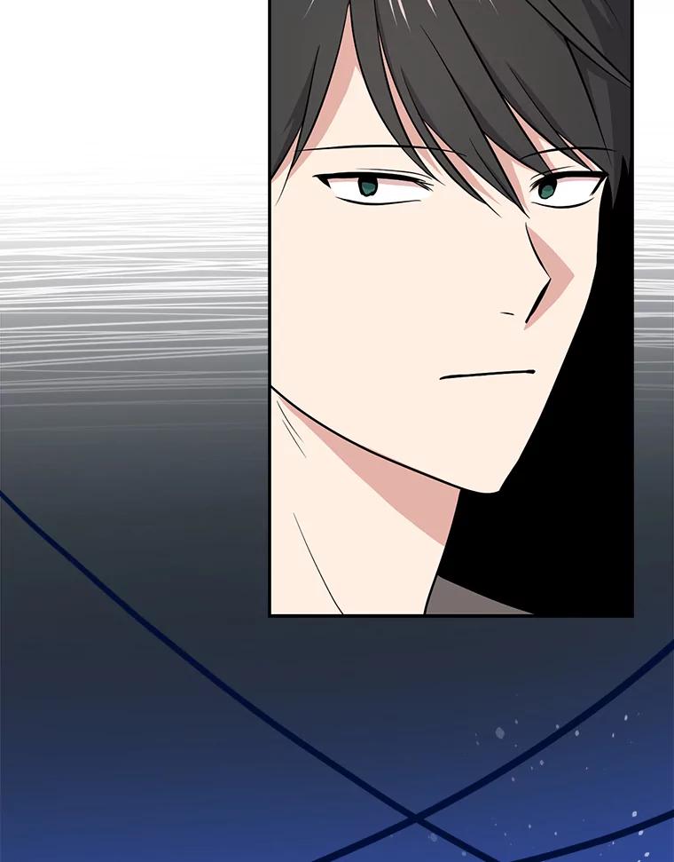 《狗血剧之王》43.找茬 第20页