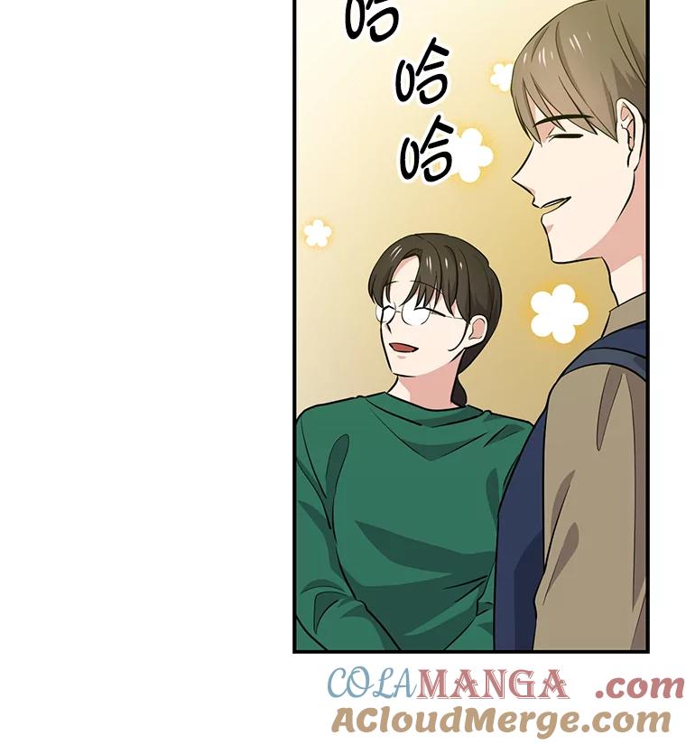《狗血剧之王》43.找茬 第13页