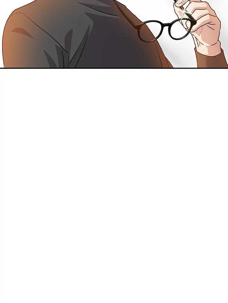 《狗血剧之王》43.找茬 第80页