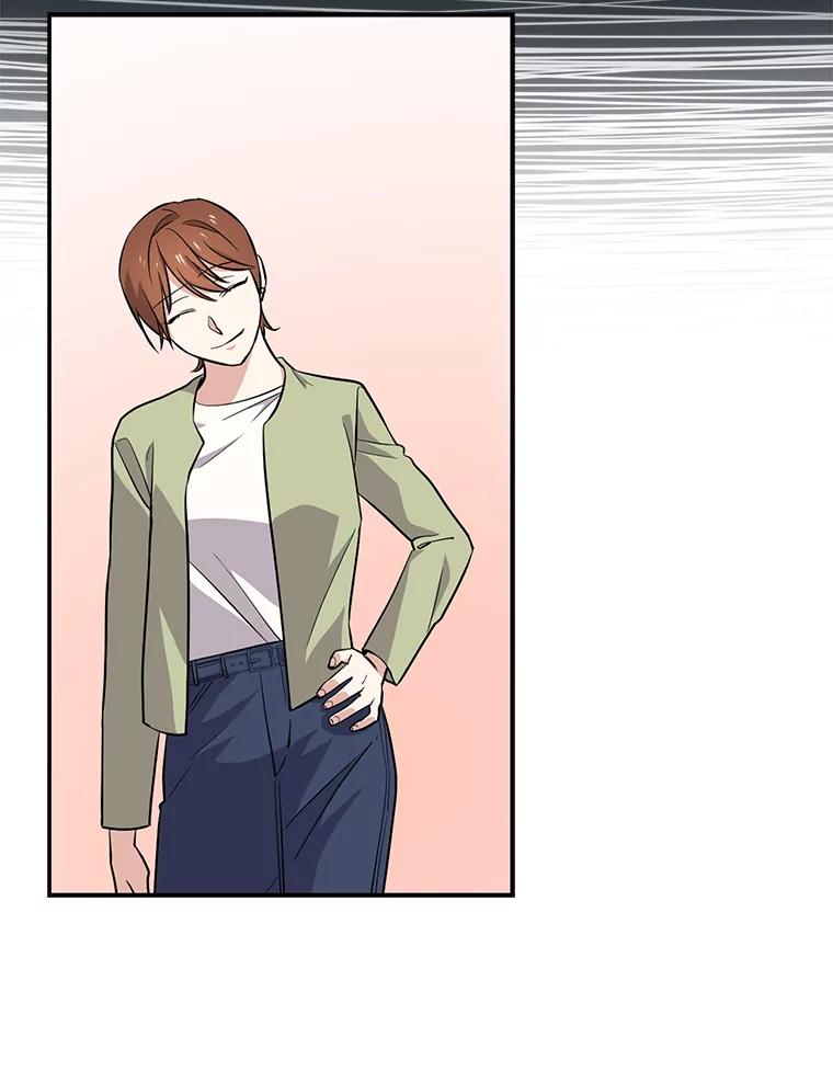 《狗血剧之王》43.找茬 第24页