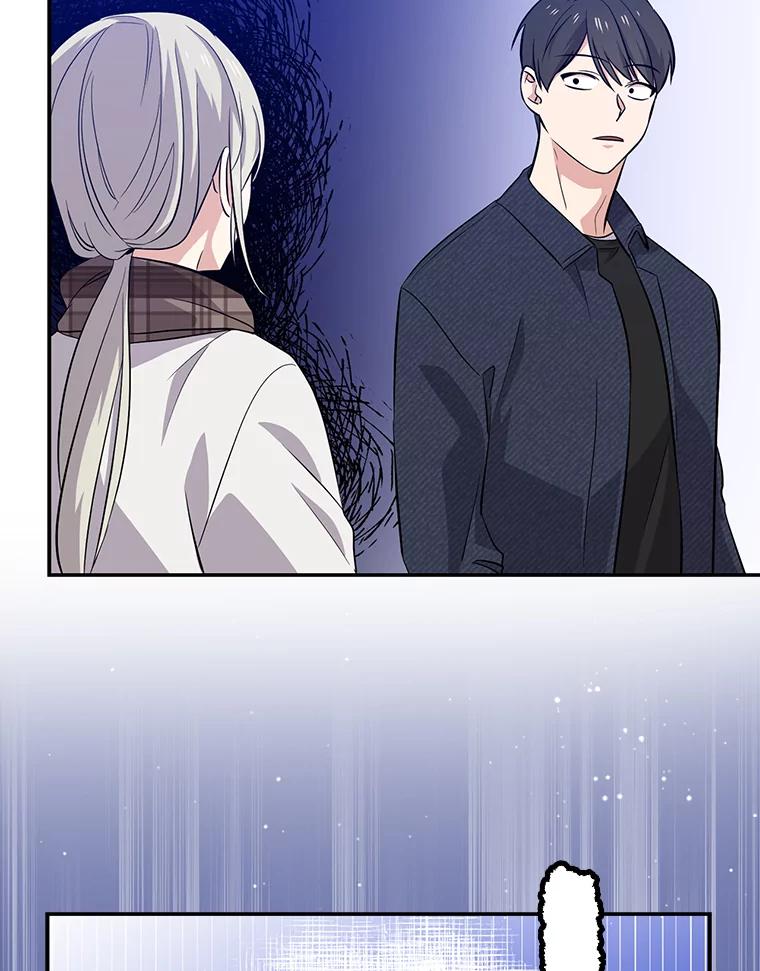 《狗血剧之王》44.变化 第54页