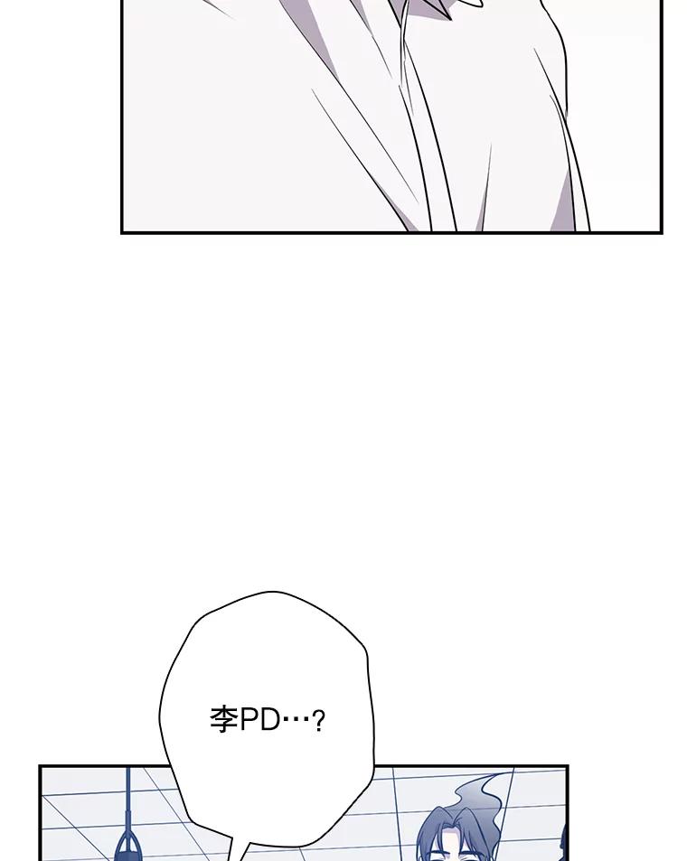 《狗血剧之王》44.变化 第40页