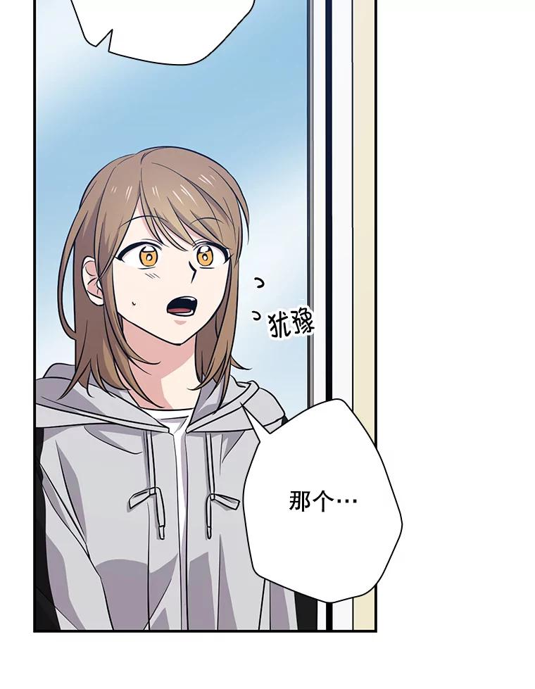 《狗血剧之王》44.变化 第44页