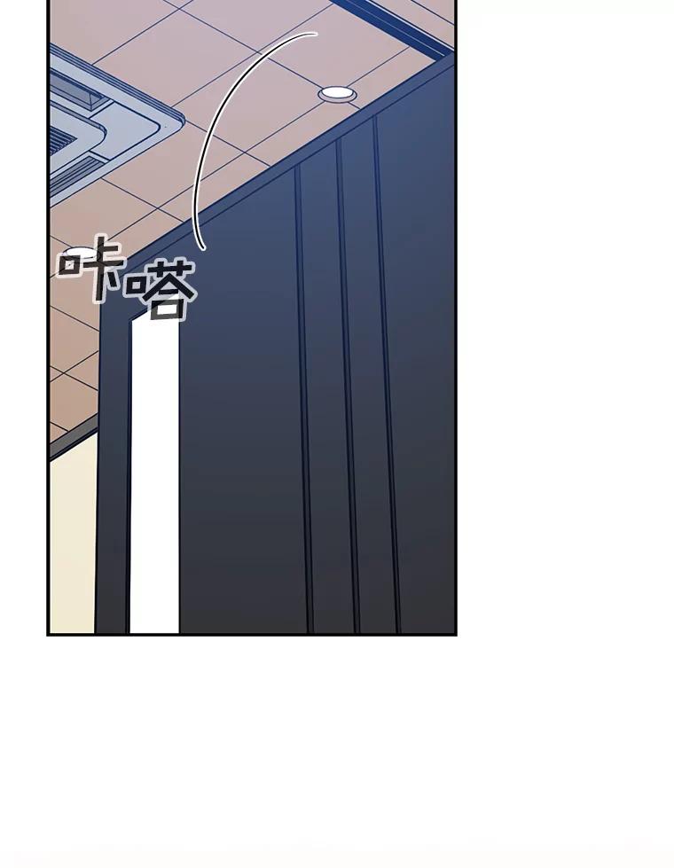《狗血剧之王》44.变化 第47页