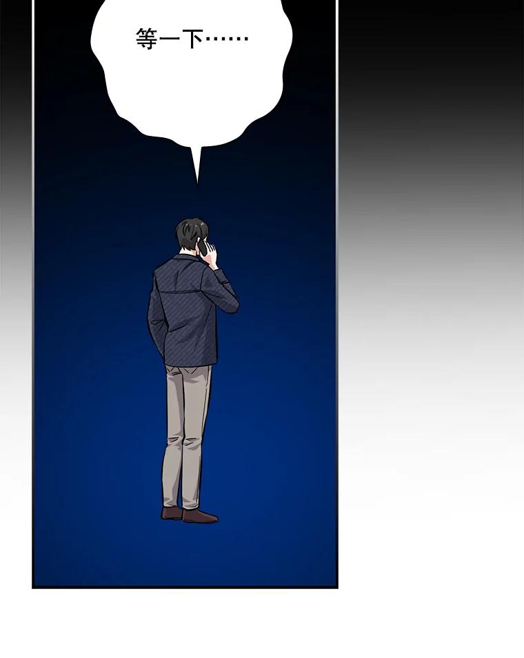 《狗血剧之王》44.变化 第28页