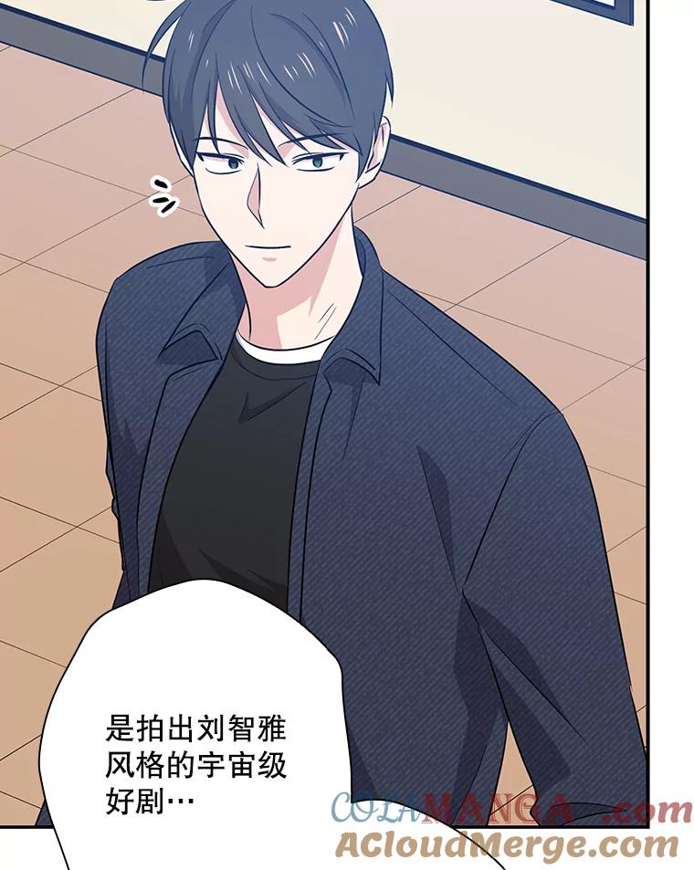 《狗血剧之王》44.变化 第37页