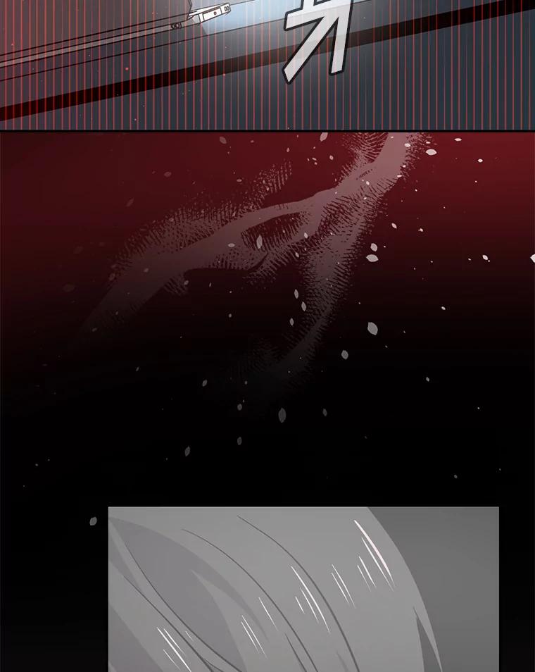 《狗血剧之王》44.变化 第23页