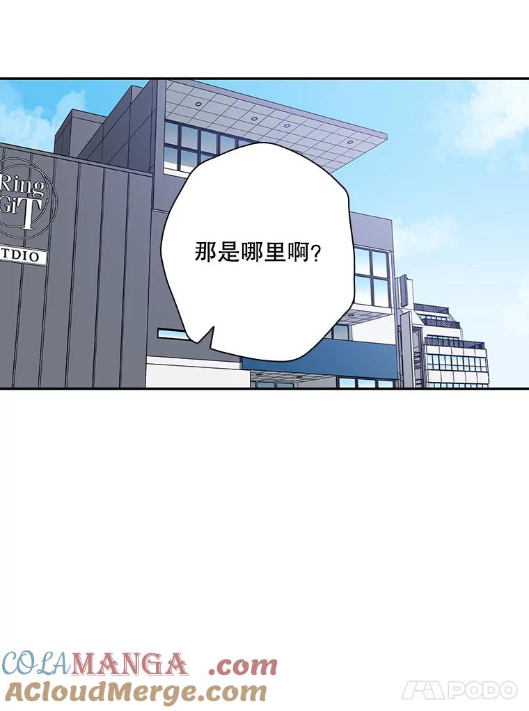 《狗血剧之王》44.变化 第69页
