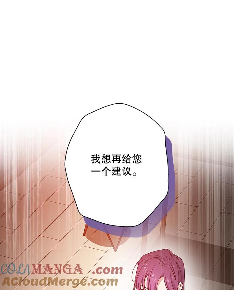 《狗血剧之王》44.变化 第113页