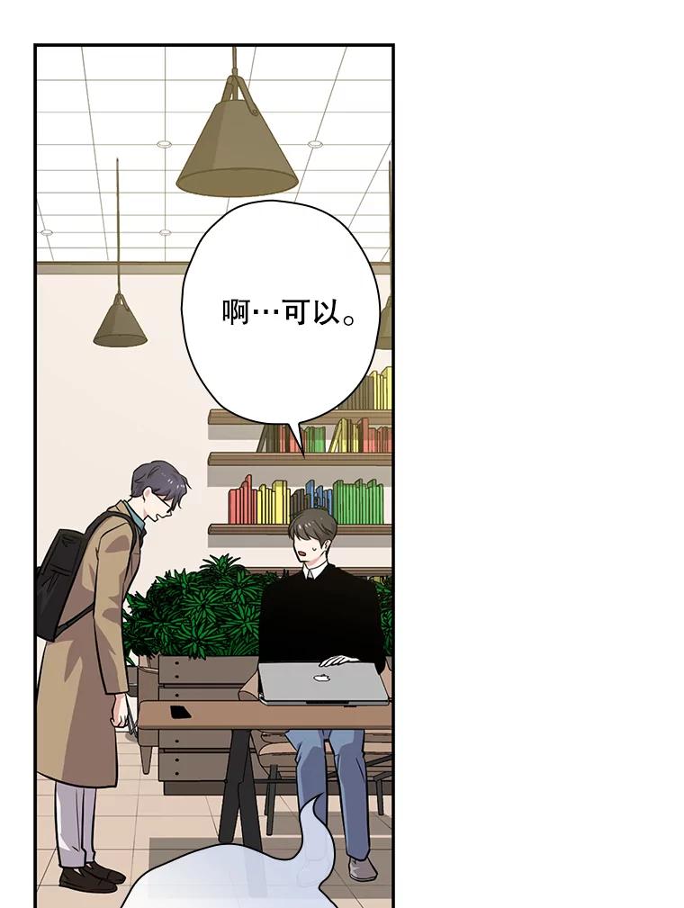 《狗血剧之王》45.炒作 第39页