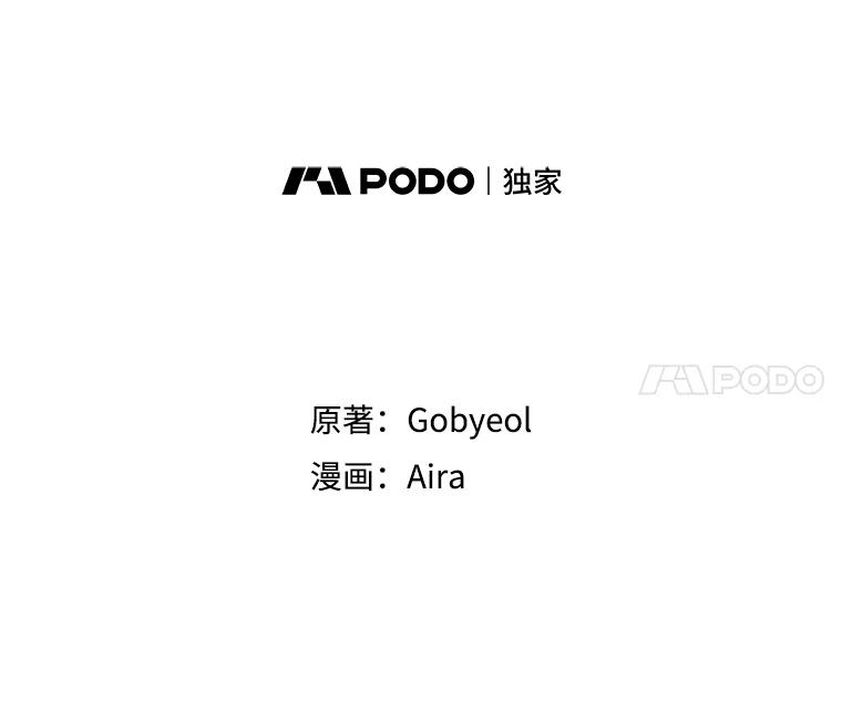 《狗血剧之王》45.炒作 第24页