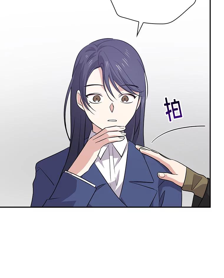 《狗血剧之王》45.炒作 第112页
