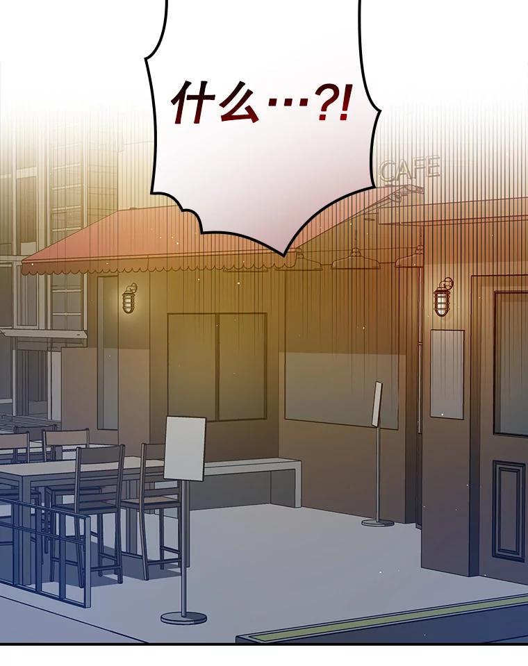 《狗血剧之王》45.炒作 第22页