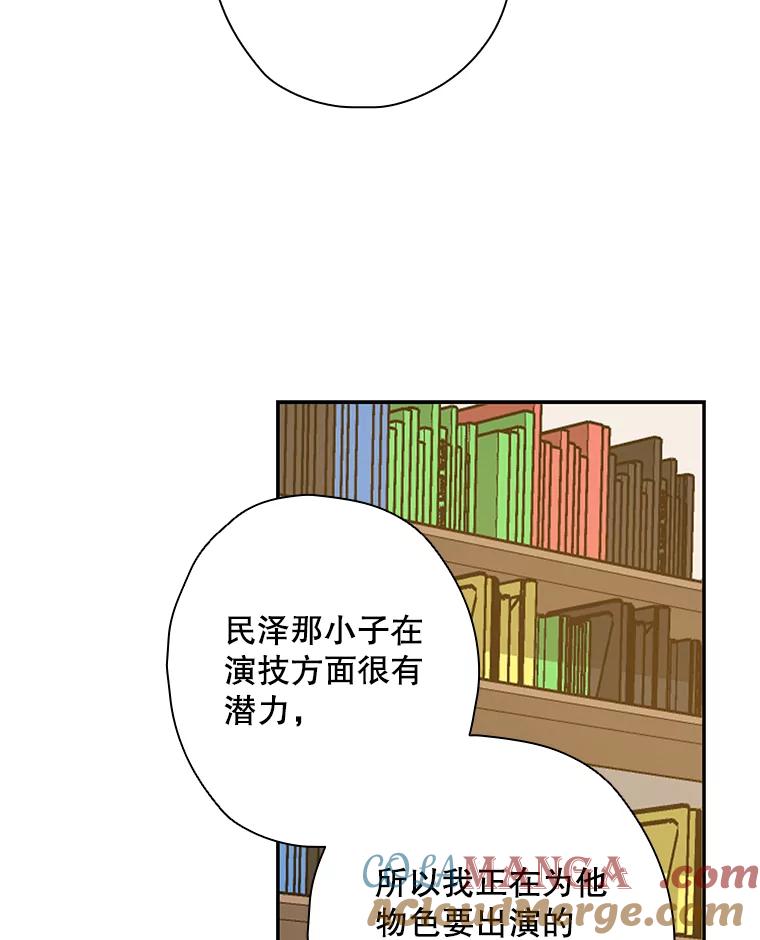 《狗血剧之王》45.炒作 第49页