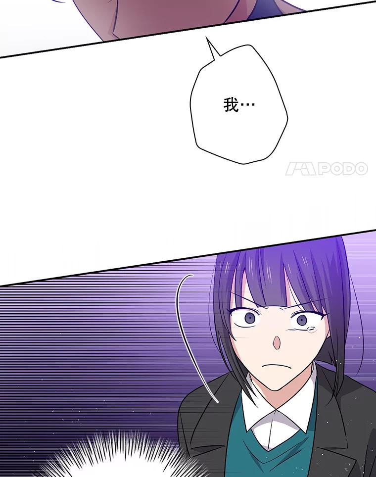 《狗血剧之王》45.炒作 第104页