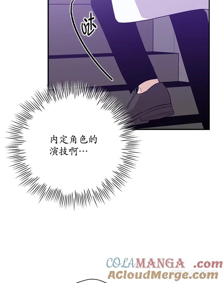 《狗血剧之王》45.炒作 第101页