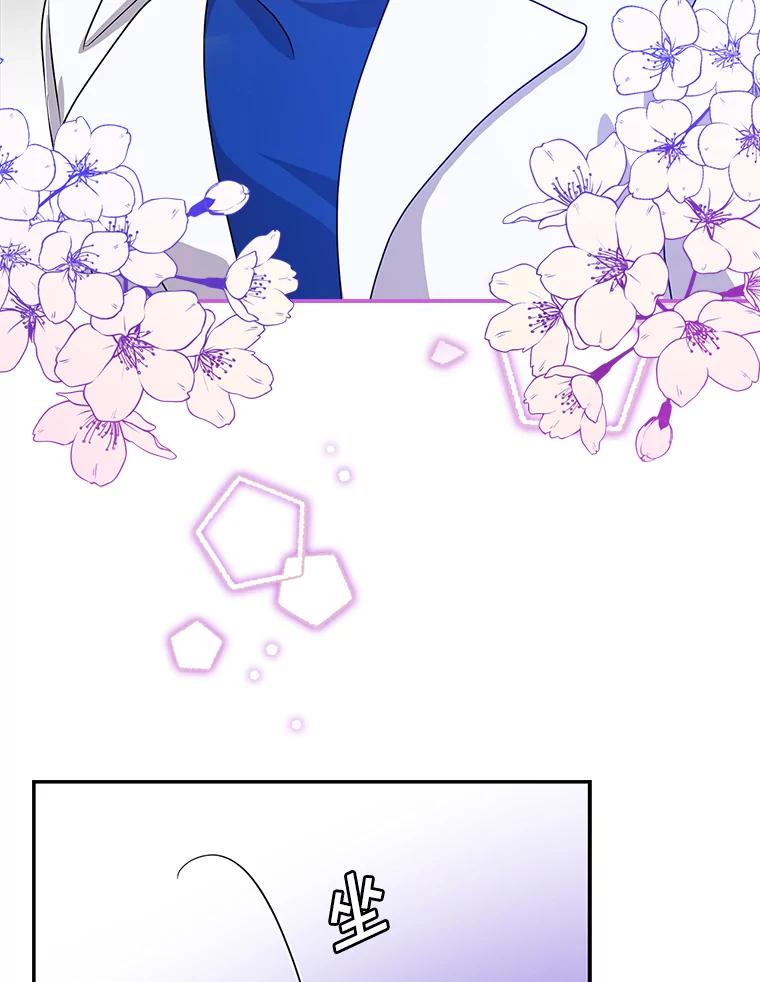 《狗血剧之王》45.炒作 第82页