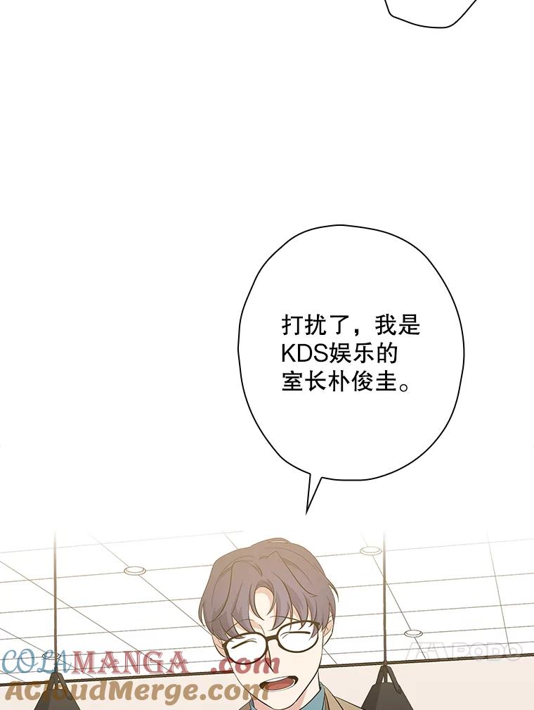 《狗血剧之王》45.炒作 第37页