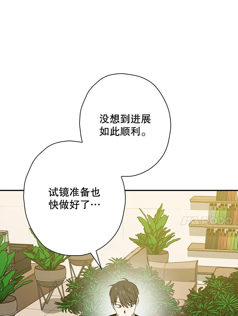 《狗血剧之王》45.炒作 第34页