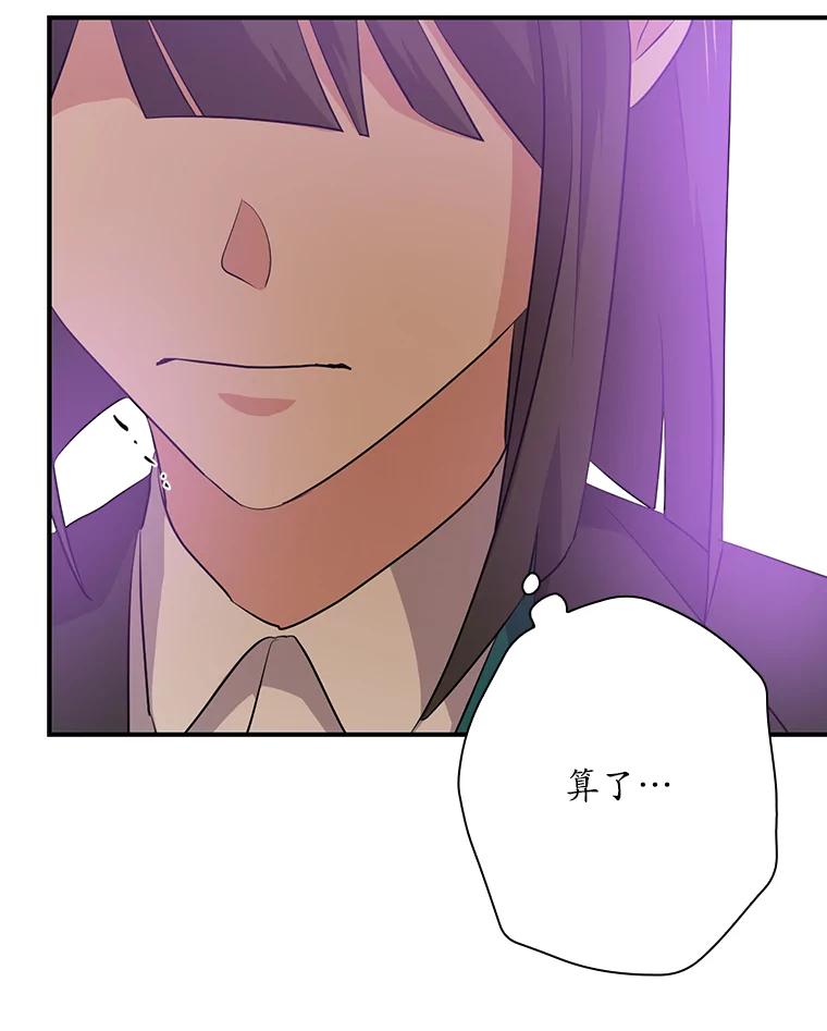 《狗血剧之王》45.炒作 第115页