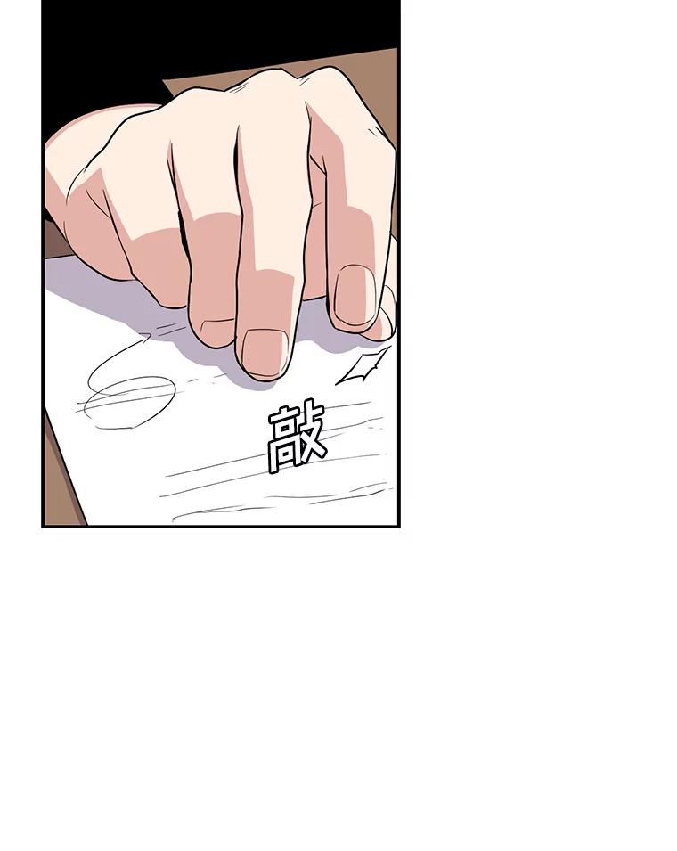 《狗血剧之王》45.炒作 第19页